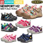 キーン KEEN NEWPORT H2 ニ�