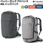  Colombia Columbia Pepper Rock Advance 40L Backpack перец блокировка advance 40L рюкзак унисекс альпинизм высокий King треккинг PU8776