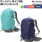  Colombia Columbia Timberline 25L WF Backpacktin балка линия 25L WF рюкзак унисекс уличный альпинизм высокий King треккинг PU8806