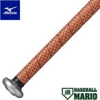  Mizuno MIZUNO bat для бойцовая рыбка Gris ( бойцовая рыбка - лента для рукояток ) средняя школа бейсбол официальный битва использование возможно Brown мелкие вещи bat лента для рукояток бойцовая рыбка - лента для рукояток бойцовая рыбка Gris 1CJYT14300
