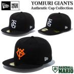 ニューエラ NEW ERA 59FIFTY PC 59FIFTY NPB オンフィールド 読売ジャイアンツ 巨人軍 日本プロ野球 Fitted Cap 野球 帽子 野球観戦 14525193 14525194 14524597