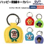  Gym Master gym master happy вышивка ключ покрытие чехол для ключей маска отсутствует la- маска man унисекс мелкие вещи брелок для ключа ключ inserting ключ inserting ключ украшение G621657