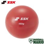 es SK SSKp ремонт мяч 150 1 шт 150g бейсбол тренировка сопутствующие товары тренировка мяч Baseball Mario DNB20150