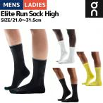  on On Elite Run Sock High Elite Ran носки задняя сторона z женский носки бег jo серебристый g тренировка спорт 2UF1001