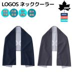 ロゴスLOGOSLOGOSネックク...