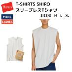 ヘインズ Hanes T-SHIRTS SH