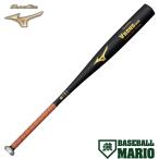  Mizuno MIZUNO свечение bar Elite GlobalElite V темно синий gWR для бейсбола металлический bat 83cm 84cm средний 2025 весна лето бейсбол бейсбол новый стандарт соответствует средний баланс 1CJMH130