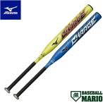  Mizuno MIZUNO CHARGE soft 3 номер резина мяч для 82cm 84cm средний баланс бейсбол для софтбола bat резина мяч для средний баланс 1CJMS31282 1CJMS31284