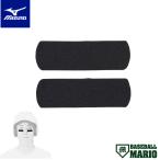 ミズノ MIZUNO MIZUNO EYE BLACK アイブラック 野球 小物 アクセサリー 1GJYA60000