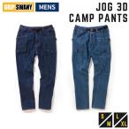  рукоятка Swany GRIP SWANY JOG 3D CAMP PANTS JOG 3D кемпинг брюки мужской Denim джинсы стрейч уличный длинные брюки DIYfesGSP-43V