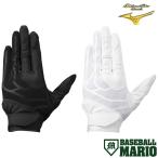  Mizuno MIZUNO MizunoPro.. перчатки левый рука для в общем средняя школа бейсбол правило соответствует модель бейсбол перчатки .. для правый для метания Baseball Mario 1EJED30010 1EJED30090