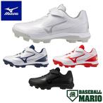 ミズノ MIZUNO クッションレボダイア Jr. ジュニア用 ポイントスパイク ゴム紐×ベルト仕様 2025年 野球 スパイク シューズ キッズ こども 少年野球 11GP2527