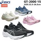  Asics asics GT-2000 15 женский стандартный ширина черный розовый бежевый спорт бег обувь Ran колодка толщина низ 1012B998.001.200.400.701
