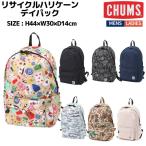  Chums CHUMS Recycle Hurricane Day Pack утилизация Hurricane Day Pack мужской женский унисекс casual сумка рюкзак CH60-3961