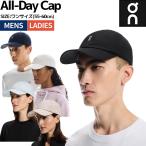 オン On All-Day Cap オールデイキャップ メンズ レディース キャップ オールシーズン 2UG10100553 2UG10101951 2UG10104353 2UG10104458 2UG10100255