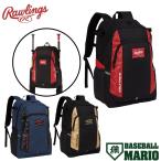  low кольцо sRawlings Junior для рюкзак 33L bat 2 шт место хранения возможность бейсбол рюкзак рюкзак место хранения bat место хранения EBP15F01