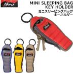 ナンガ キーケース メンズ レディース NANGA キーホルダー UDD BAG MINI S（yahoo）