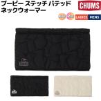  Chums CHUMS Booby Stitch Padded Neck Warmerb- Be стежок шпаклевка do защита горла "neck warmer" унисекс casual уличный флис защищающий от холода . способ 