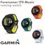 ガーミン GARMIN forerunner 170 music メンズ レディース ユニセックス 腕時計 スポーツ ランニング トレーニング 普段使い 010-03920