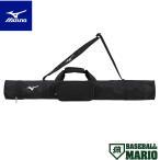 ミズノ MIZUNO バットケース(3本入れ)  野球 バット ケース 3本入れ 1FJTB52309