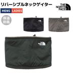  The * North * лицо THE NORTH FACE Reversible Neck Gaiter двусторонний шея gator осень-зима casual мелкие вещи защита горла "neck warmer" теплоизоляция . способ NN72509 AM K MU