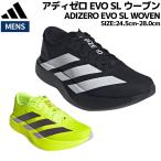 アディダス adidas ADIZERO EVO SL WOVEN アディゼロ EVO SL ウーブン メンズ ブラック イエロー スポーツ ランニングシューズ ランシュー JR4728 JR2024