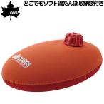 ロゴスLOGOSどこでもソフト湯た...