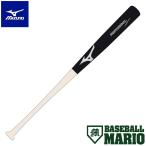 ミズノ MIZUNO プロフェッショナルセレクション 小学生軟式用 木製バット 78cm 80cm ジュニア 少年用 鈴木誠也型 鈴木モデル SS27 野球 1CJWY11378 1CJWY11380