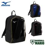  Mizuno MIZUNO рюкзак Jr. 23L Junior бейсбол подросток для сумка рюкзак Baseball Mario 1FJDD050 09 16 96