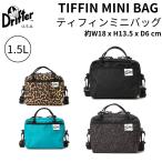 Drifter Drifter TIFFIN MINI BAGti ласты Mini сумка 1.5L мужской женский унисекс casual сумка casual сумка сумка на плечо 