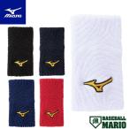 ミズノ MIZUNO ミズノプロ MizunoPro リストバンド(1個入り) 2026年春夏  野球 小物 アクセサリー リストバンド 12JYDY50