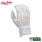 ローリングス Rawlings ICON バッティンググローブ ホワイト 野球 バッティング手袋 ICON26BG