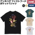 CHUMS ANTI-BUG FAST FOOD POCKET T-SHIRT 半袖Tシャツ（yahoo）