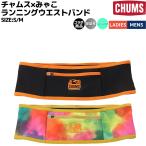  Chums CHUMS Running Waist Band бег талия частота унисекс спорт бег поясная сумка бардачок стрейч отражатель CH09-1382