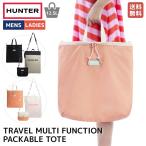  Hunter HUNTER путешествие многофункциональный pa Cub ru большая сумка 12.5L casual сумка двусторонний плечо 3WAY водоотталкивающий легкий UBT7126NRS BEC GGW
