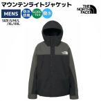 ザ・ノース・フェイス THE NORTH FACE マウンテンライトジャケット Mountain Light Jacket メンズ グレー ブラック レッド NP62550 FA
