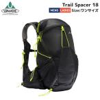 fa ude VAUDE Trail Spacer 18 черный casual сумка рюкзак рюкзак легкий альпинизм высокий King треккинг 16132