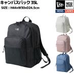  New Era NEW ERA campus упаковка 35L casual сумка рюкзак 14750924 25 28 29