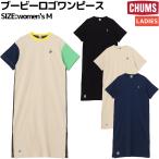 チャムス CHUMS ブービーロゴワンピース レディース カジュアル ワンピース スカート アウトドア キャンプ 旅行 お散歩 CH18-1383
