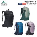 fa ude VAUDE Wizard 18+4 casual сумка сумка рюкзак рюкзак высокий King альпинизм треккинг 48648