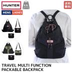  Hunter HUNTER путешествие многофункциональный pa Cub ru рюкзак 8.5L casual сумка рюкзак легкий водоотталкивающий 2*3WAY UBB7125NRS