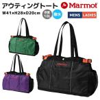  Marmot Marmotauting большая сумка Outing Tote 18L мужской женский унисекс casual уличный сумка большая сумка ручная сумка водоотталкивающий MTSS26UBG239