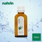 na Lynn nahrin автобус essence junipa-50mL масло для ванны дерево трава увлажнитель восстановление - автобус essence жир .. сухой . чуткий . усталость отек охлаждение NA-108592