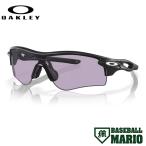 オークリー RADARLOCK PATH A 92069438 94 サングラス OAKLEY - 最安値