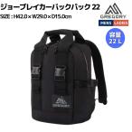  Gregory GREGORY JAWBREAKER BACKPACK 22 Joe Bray машина рюкзак 22 унисекс casual сумка рюкзак рюкзак Town Youth 1539851465