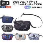 kiuKiu 300D передний карман Mini сумка на плечо K156 мужской женский унисекс casual сумка сумка на плечо поясная сумка K156