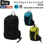 kiuKiu свет вес Fit сумка K520 мужской женский унисекс casual сумка рюкзак рюкзак K520