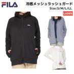  filler FILA охлаждающий сетка Rush Guard женский черный темно-синий белый плавание плавание морская вода . Rush Guard охлаждающий 324641