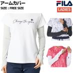  filler FILA гетры для рук casual Golf гетры для рук . пот скорость .UV cut контакт охлаждающий 753940
