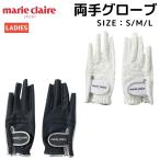  Мали * clair marie claire обе рука перчатка женский Golf перчатки палец . cut specification 715981